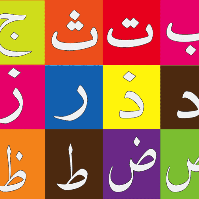 Vorteile des Erlernens der arabischen Sprache mit NiceTutor