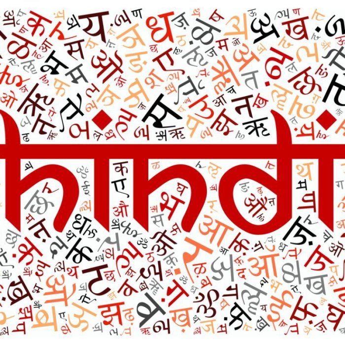 Warum es sich lohnt, Hindi mit NiceTutor zu lernen
